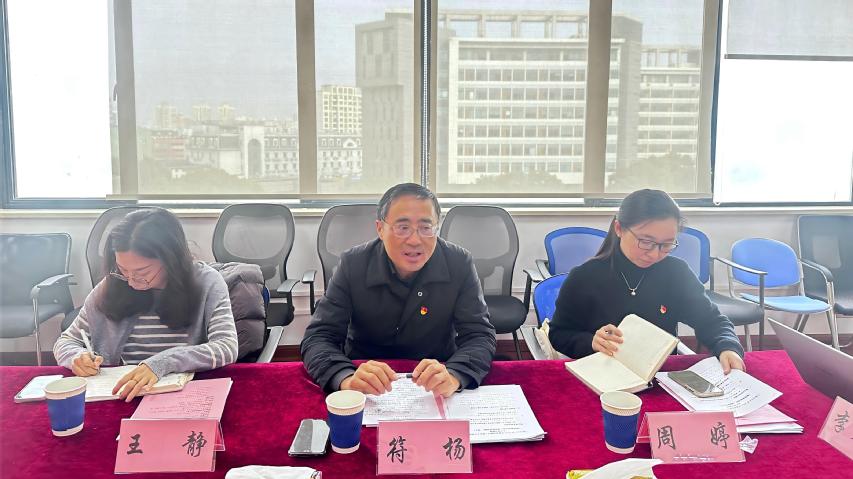 继续教育学院(国际教育学院)召开2025年度处级党员领导干部民主生活会 继续教育学院(国际教育学院)召开2025年度处级党员领导干部民主生活会