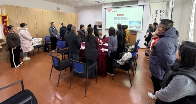 继续教育学院(国际教育学院)召开二届二次教职工大会暨工会会员大会 继续教育学院(国际教育学院)召开二届二次教职工大会暨工会会员大会