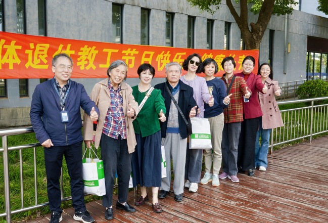 金秋重阳聚首 桃李情深“话”发展——继续教育学院（国际教育学院）退休老教师“回娘家”共叙桑榆情