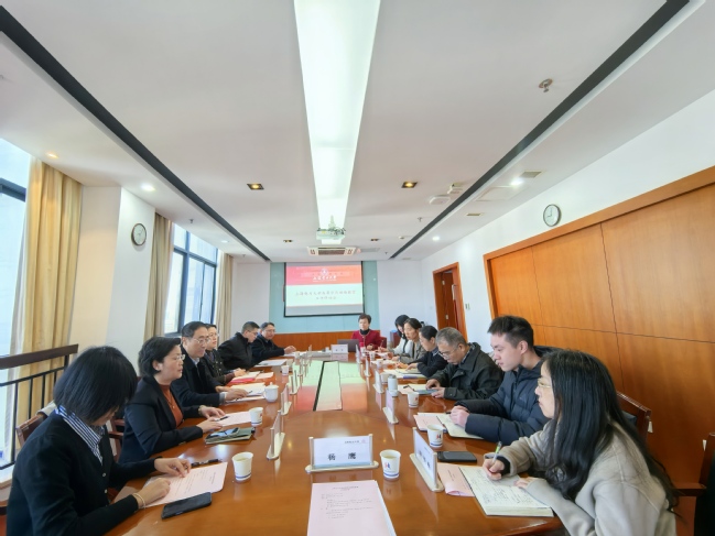 副校长符杨组织专题研讨我校高等学历继续教育高质量发展 副校长符杨组织专题研讨我校高等学历继续教育高质量发展