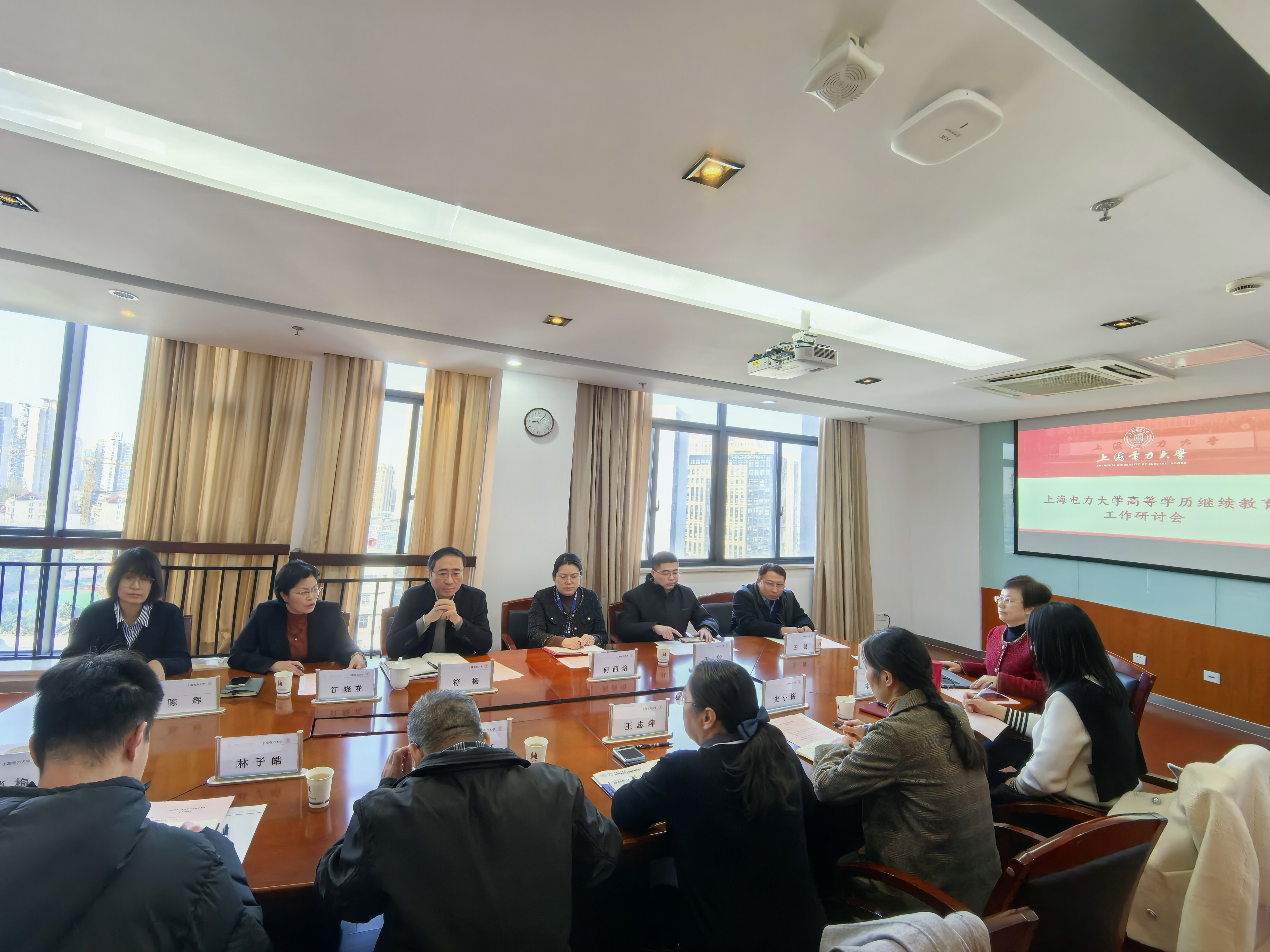 副校长符杨组织专题研讨我校高等学历继续教育高质量发展 副校长符杨组织专题研讨我校高等学历继续教育高质量发展