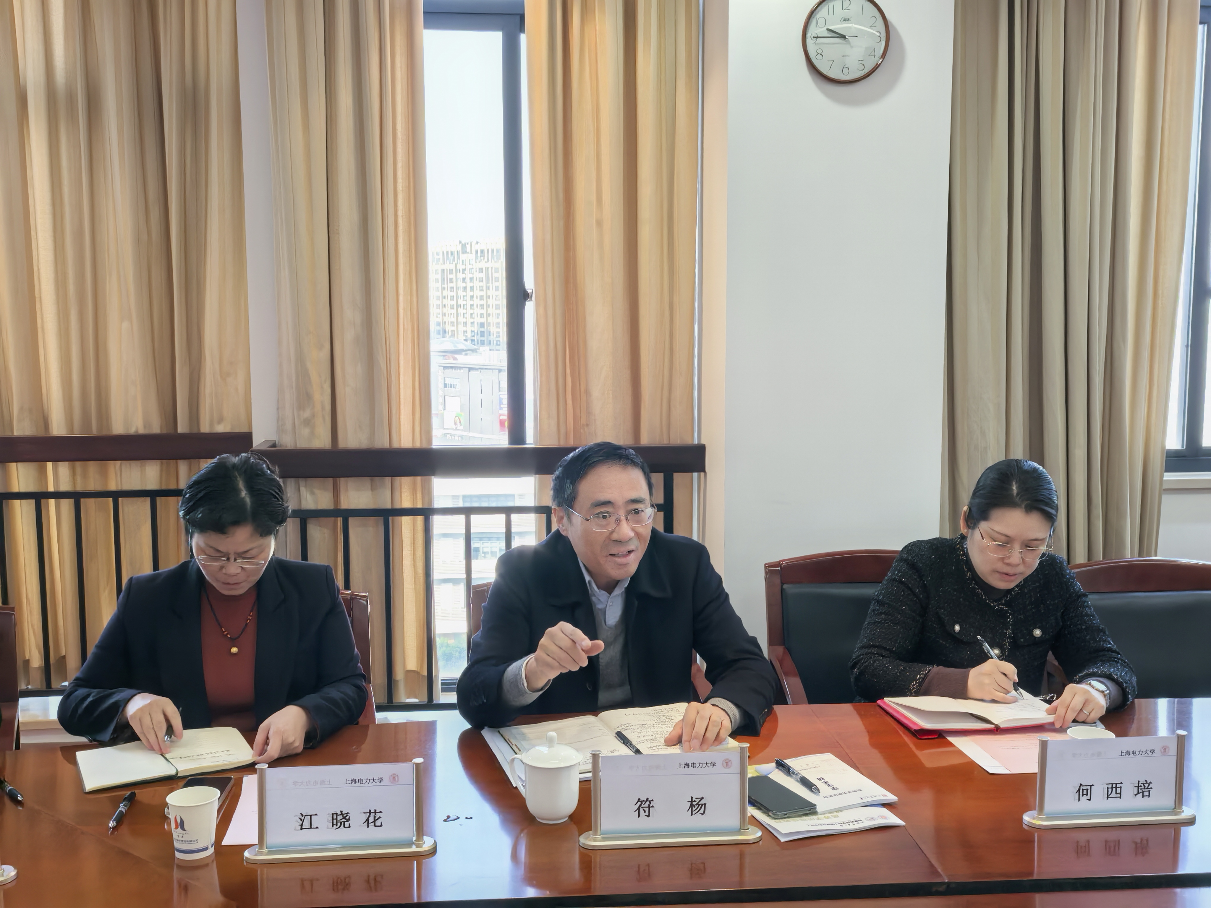 副校长符杨组织专题研讨我校高等学历继续教育高质量发展 副校长符杨组织专题研讨我校高等学历继续教育高质量发展