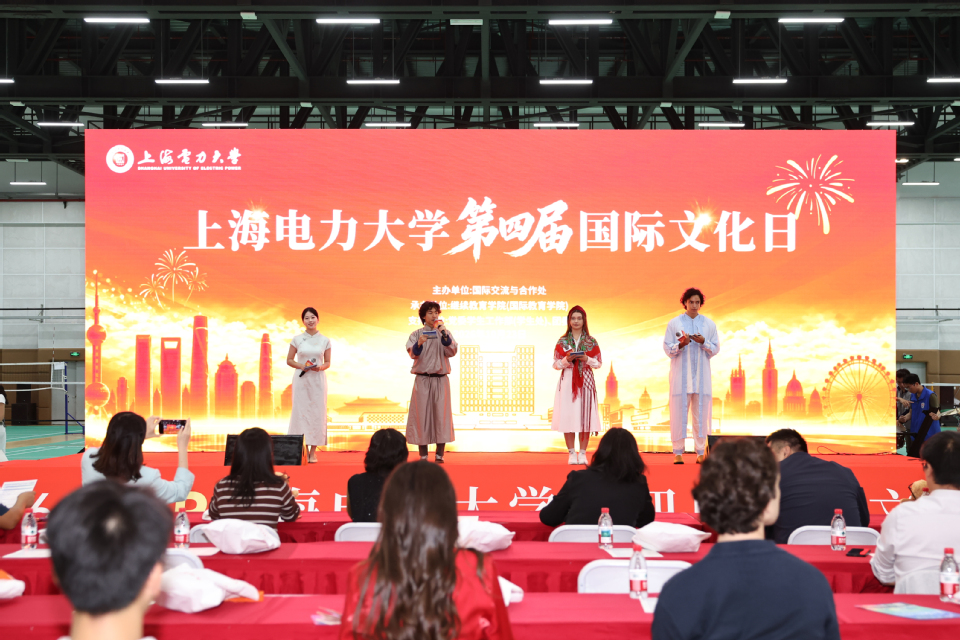 我校举办第四届国际文化日 我校举办第四届国际文化日